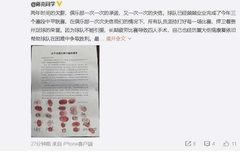 秦刚这才急忙说道：叶大师批评的是，这种话我以后绝不乱说了。